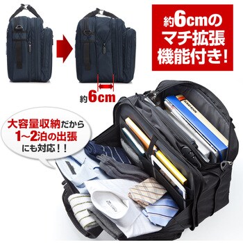 0 Bag048 3wayビジネスバッグ 1個 サンワダイレクト 通販サイトmonotaro