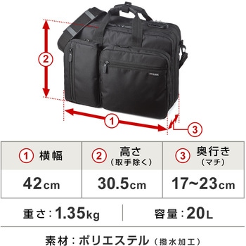 3WAYビジネスバッグ サンワダイレクト