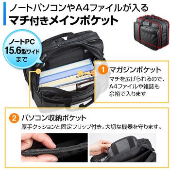 3WAYビジネスバッグ サンワダイレクト