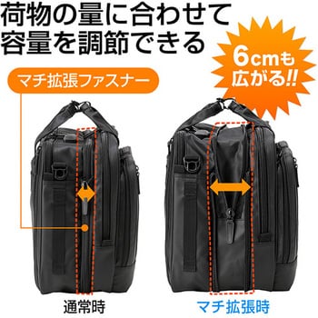 200-BAG065WP 多機能3WAYビジネスPCバッグ(大型/防水生地