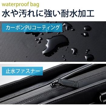 ビジネスPCバッグ(防水生地) サンワダイレクト