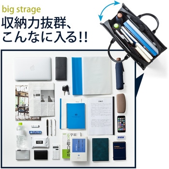 ビジネスPCバッグ(防水生地) サンワダイレクト