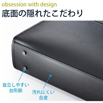 ビジネスPCバッグ(防水生地) サンワダイレクト