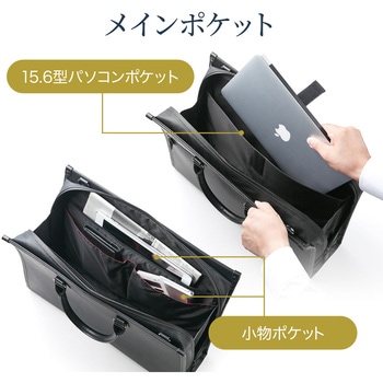 ビジネスPCバッグ(防水生地) サンワダイレクト