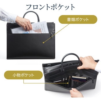 ビジネスPCバッグ(防水生地) サンワダイレクト