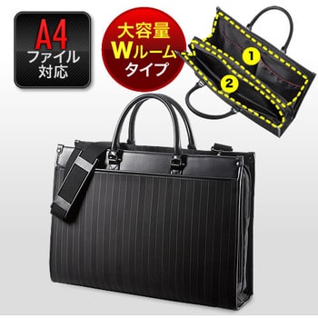 200-BAG088 ストライプPCバッグ(ダブルルーム) サンワダイレクト