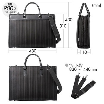 ストライプPCバッグ(ダブルルーム) サンワダイレクト