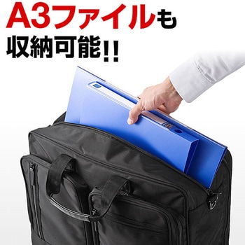 大型ビジネスバッグ(ガーメント付き) サンワダイレクト