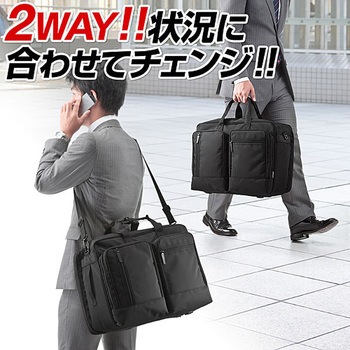 大型ビジネスバッグ(ガーメント付き) サンワダイレクト