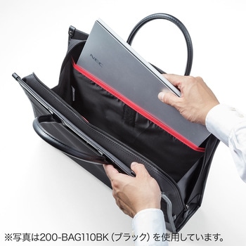 就活・ビジネスバッグ サンワダイレクト