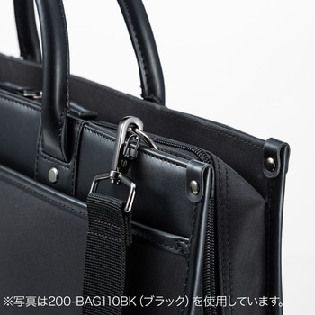 就活・ビジネスバッグ サンワダイレクト