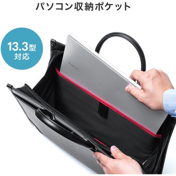 就活・ビジネスバッグ サンワダイレクト