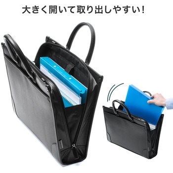 就活・ビジネスバッグ サンワダイレクト