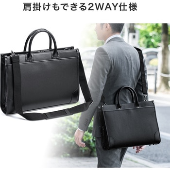 就活・ビジネスバッグ サンワダイレクト