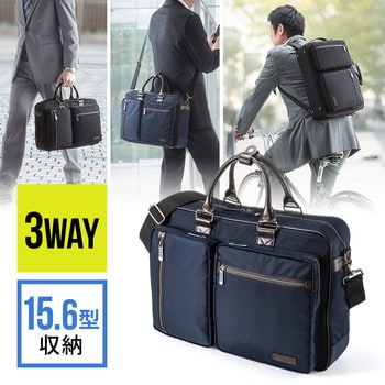 200-BAG112NV 3WAYビジカジバッグ 1個 サンワダイレクト 【通販