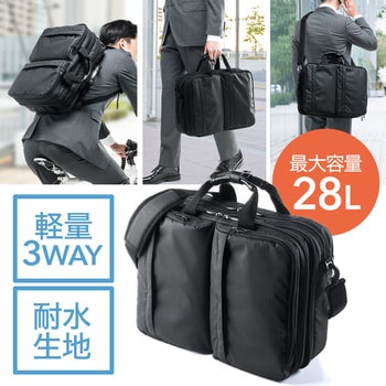 200 Bag113wp 軽量3wayビジネスバッグ 1個 サンワダイレクト 通販