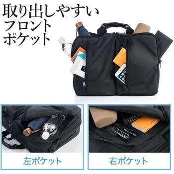 軽量3wayビジネスバッグ サンワダイレクト キャリングバッグ 通販モノタロウ 0 Bag113wp