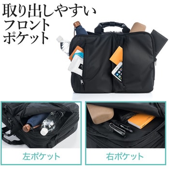 軽量3wayビジネスバッグ サンワダイレクト キャリングバッグ 通販モノタロウ 0 Bag114wp