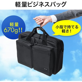 超軽量 超撥水pcバッグ サンワダイレクト キャリングバッグ 通販モノタロウ 0 Bag122bk