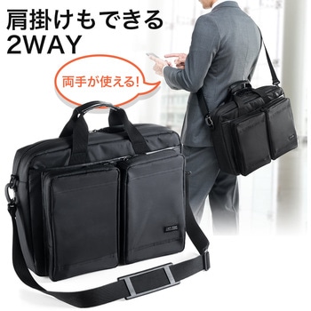 超軽量・超撥水PCバッグ サンワダイレクト