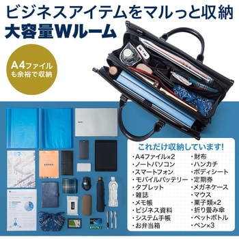 ビジネスPCバッグ(防水生地) サンワダイレクト