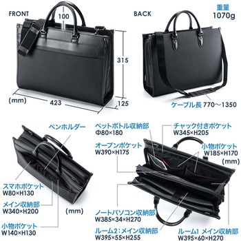ビジネスPCバッグ(防水生地) サンワダイレクト