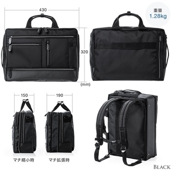 3WAYビジネスバッグ サンワダイレクト