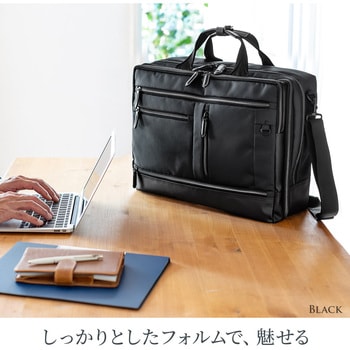 3WAYビジネスバッグ サンワダイレクト