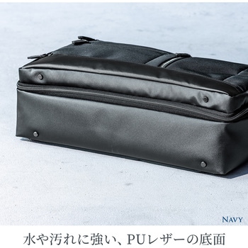 3WAYビジネスバッグ サンワダイレクト