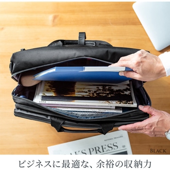 3WAYビジネスバッグ サンワダイレクト