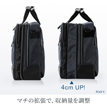 3WAYビジネスバッグ サンワダイレクト