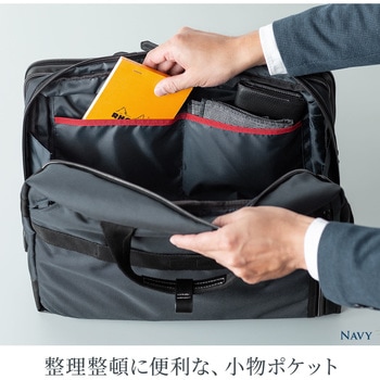 3WAYビジネスバッグ サンワダイレクト