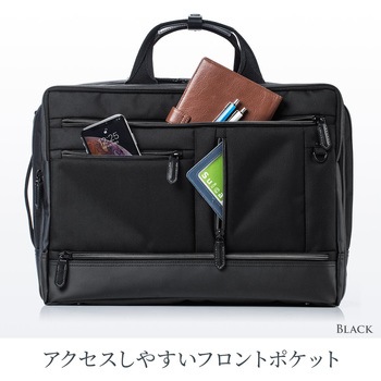 3WAYビジネスバッグ サンワダイレクト