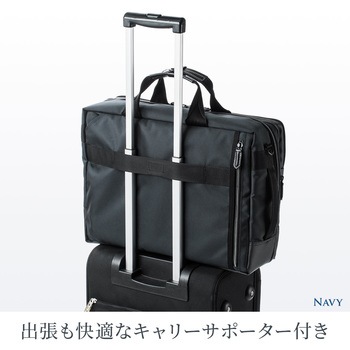 3WAYビジネスバッグ サンワダイレクト