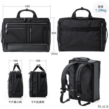 3WAYビジネスバッグ サンワダイレクト