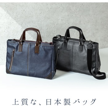 コーティングデニムバッグ サンワダイレクト