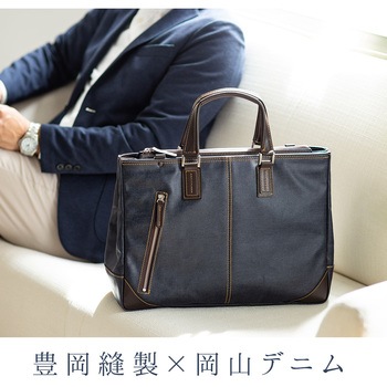 コーティングデニムバッグ サンワダイレクト