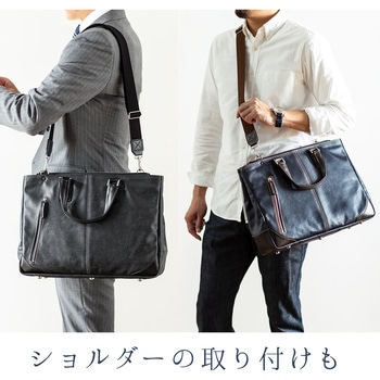 コーティングデニムバッグ サンワダイレクト