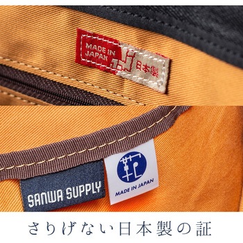 コーティングデニムバッグ サンワダイレクト