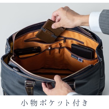 コーティングデニムバッグ サンワダイレクト