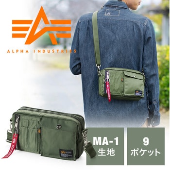 200-BAG141KA ミニショルダーバッグ(カーキ) 1個 サンワダイレクト