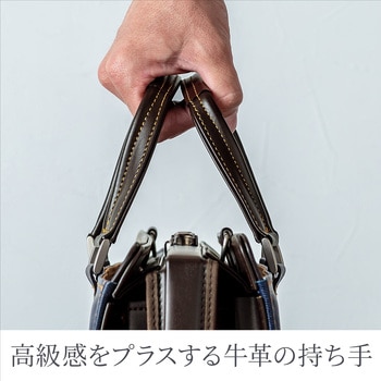 コーティングデニムダレスバッグ サンワダイレクト