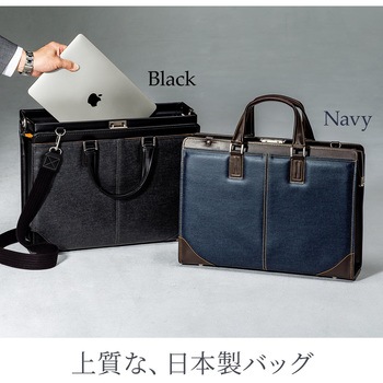 コーティングデニムダレスバッグ サンワダイレクト