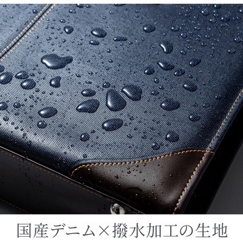 コーティングデニムダレスバッグ サンワダイレクト