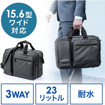 3wayビジネスバッグ サンワダイレクト キャリングバッグ 通販モノタロウ 0 Bag150bk