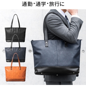 トートバッグ(合皮、ブラック) サンワダイレクト