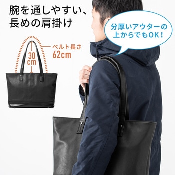 トートバッグ(合皮、ブラック) サンワダイレクト