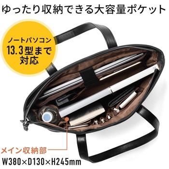トートバッグ(合皮、ブラック) サンワダイレクト