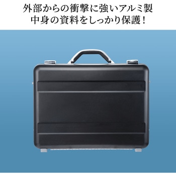 アルミアタッシュケース - サンワダイレクト