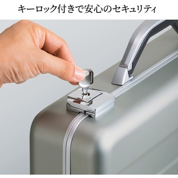 アルミアタッシュケース サンワダイレクト